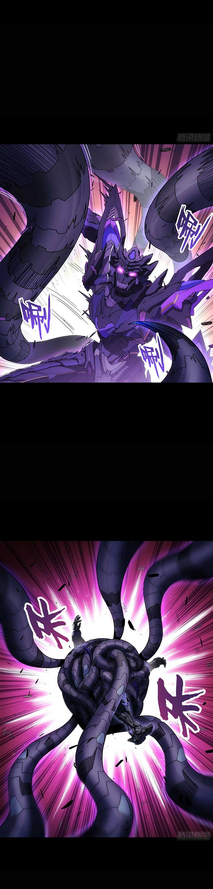 Steel Covenant Chapter 32 - Page 19