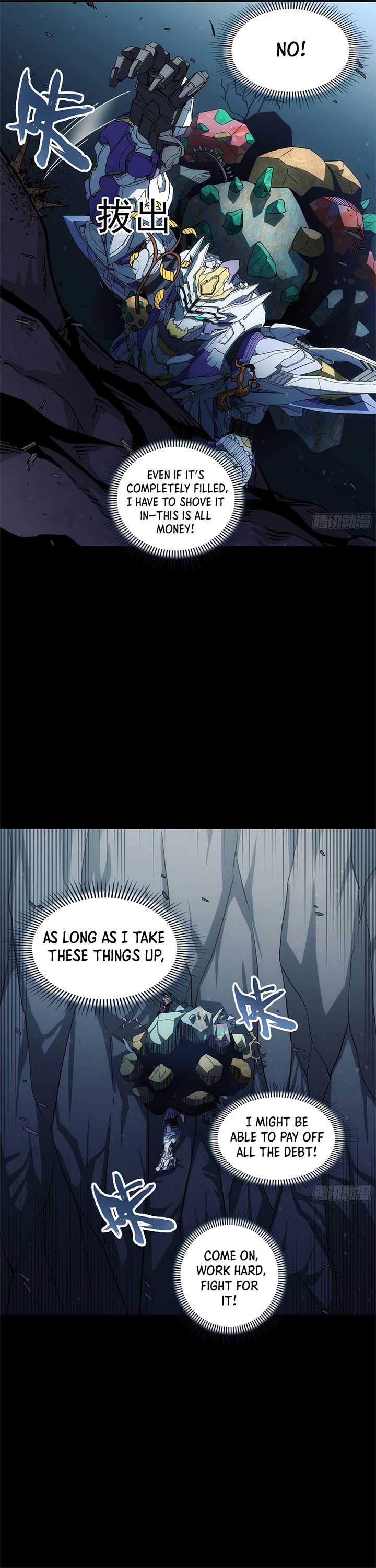 Steel Covenant Chapter 35 - Page 16