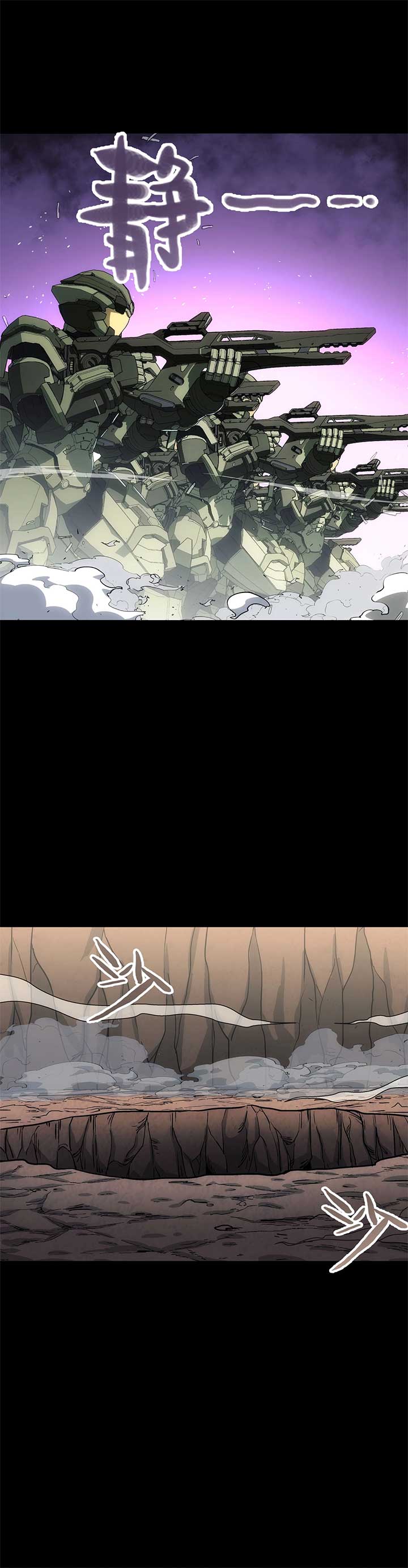 Steel Covenant Chapter 35 - Page 30