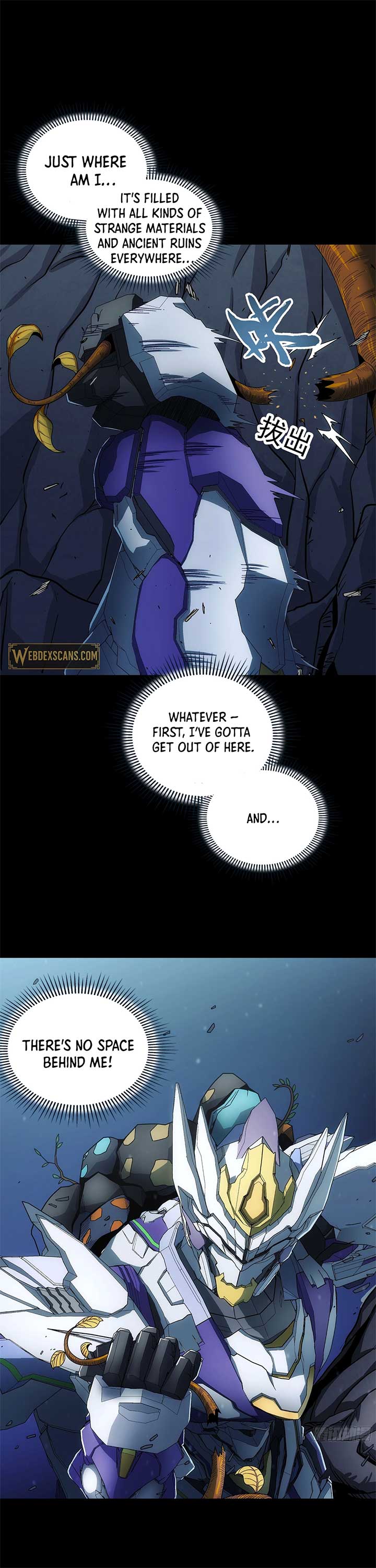 Steel Covenant Chapter 35 - Page 4