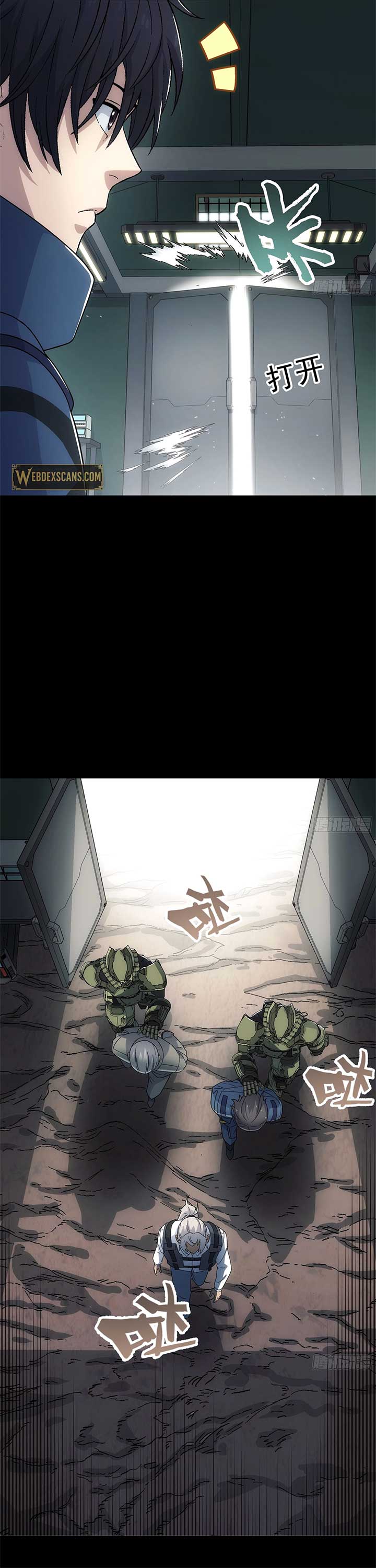 Steel Covenant Chapter 36 - Page 25