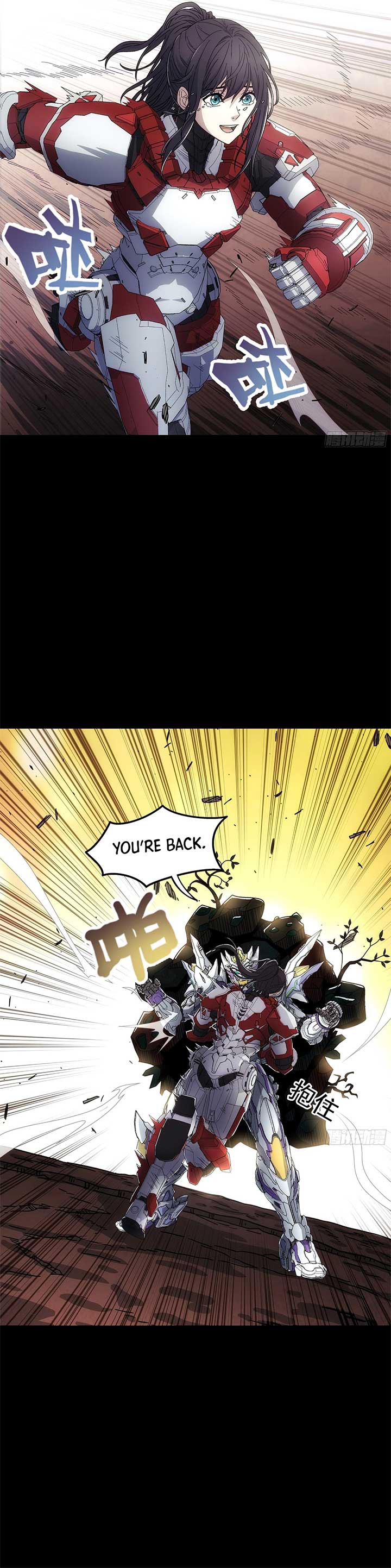 Steel Covenant Chapter 36 - Page 3