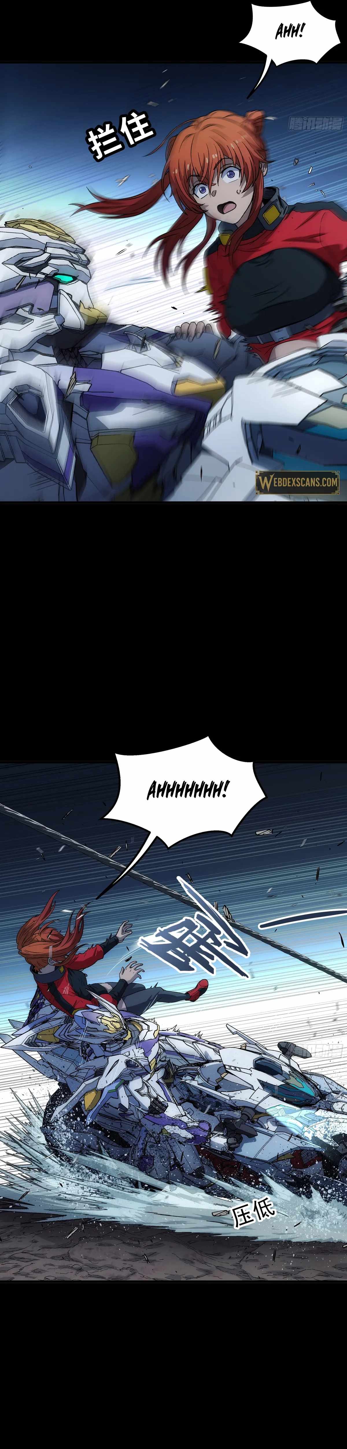 Steel Covenant Chapter 39 - Page 13