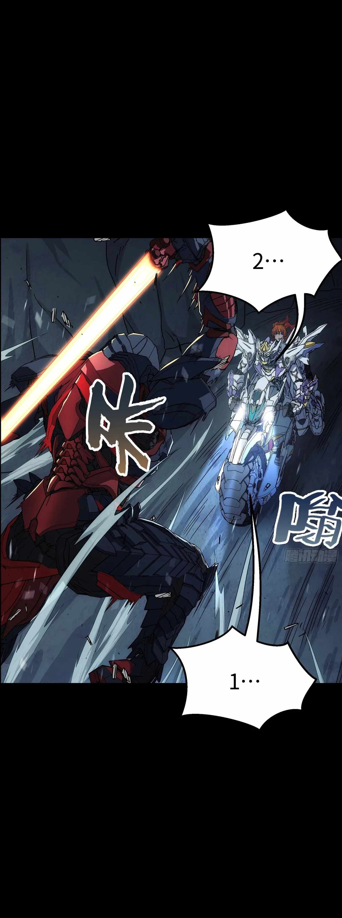 Steel Covenant Chapter 39 - Page 19