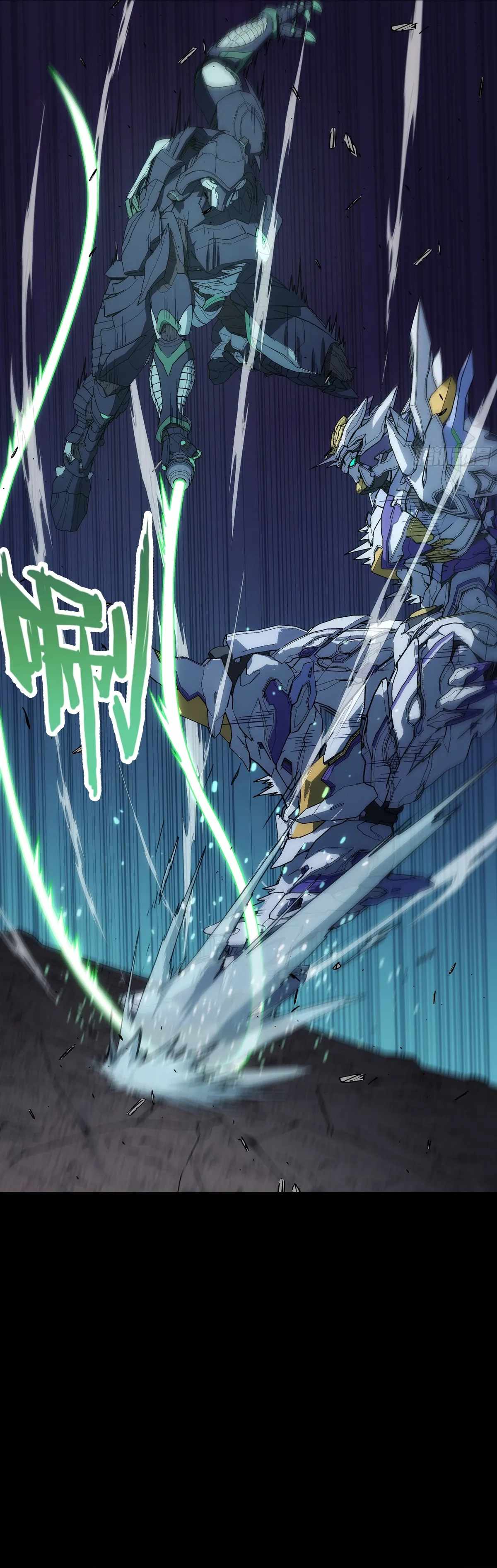 Steel Covenant Chapter 39 - Page 27