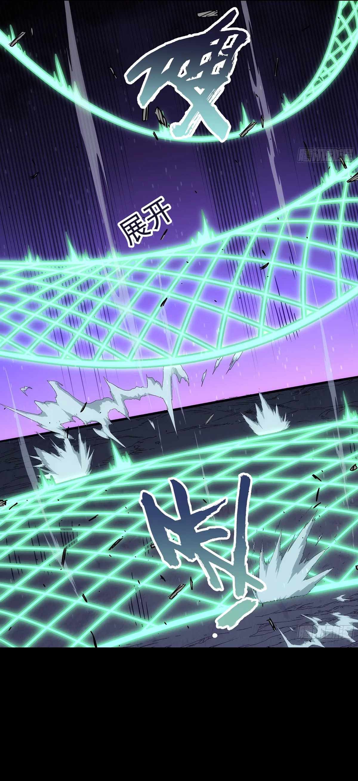 Steel Covenant Chapter 39 - Page 28