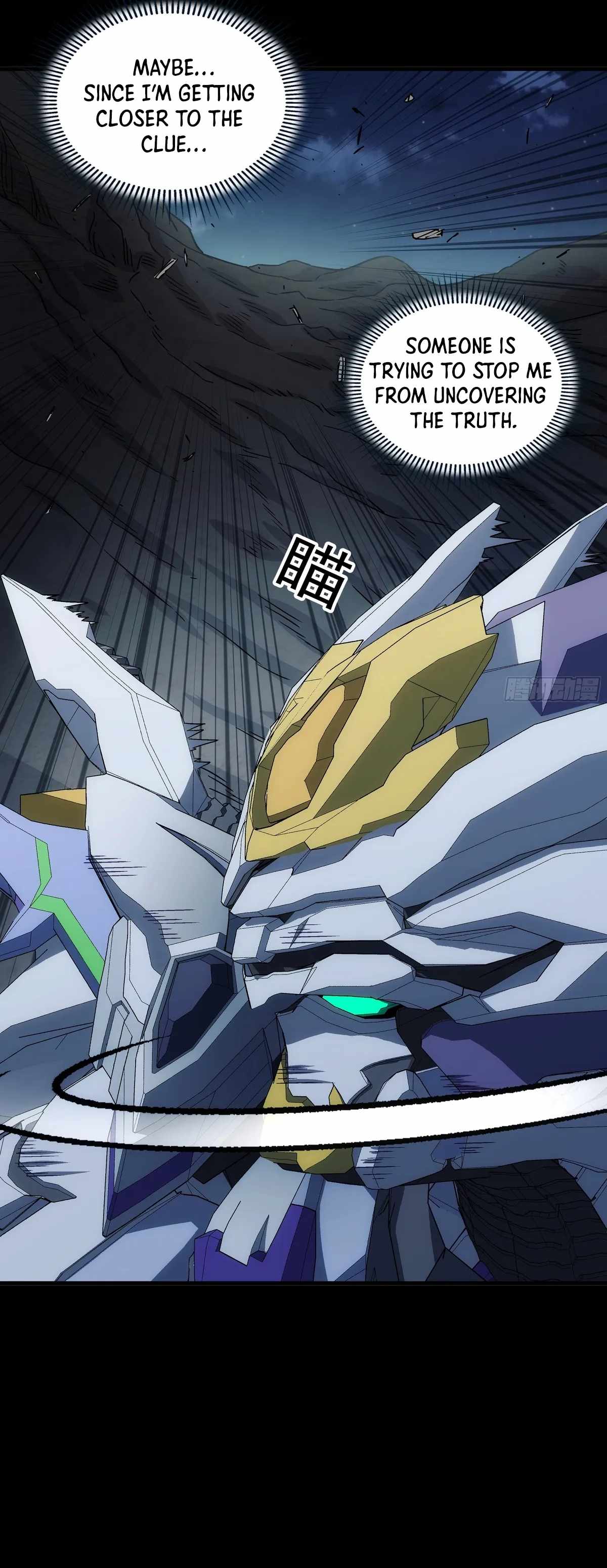 Steel Covenant Chapter 39 - Page 5