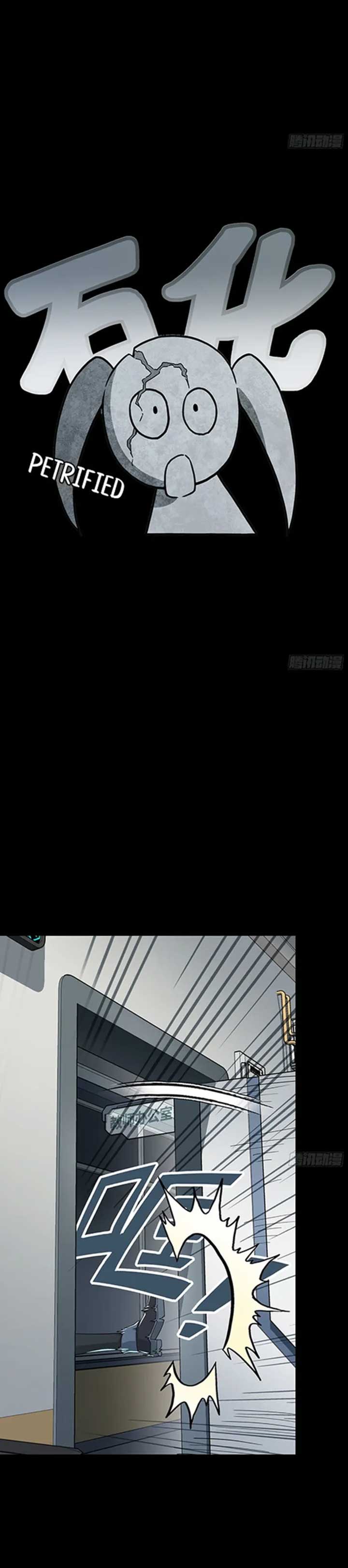 Steel Covenant Chapter 4 - Page 12