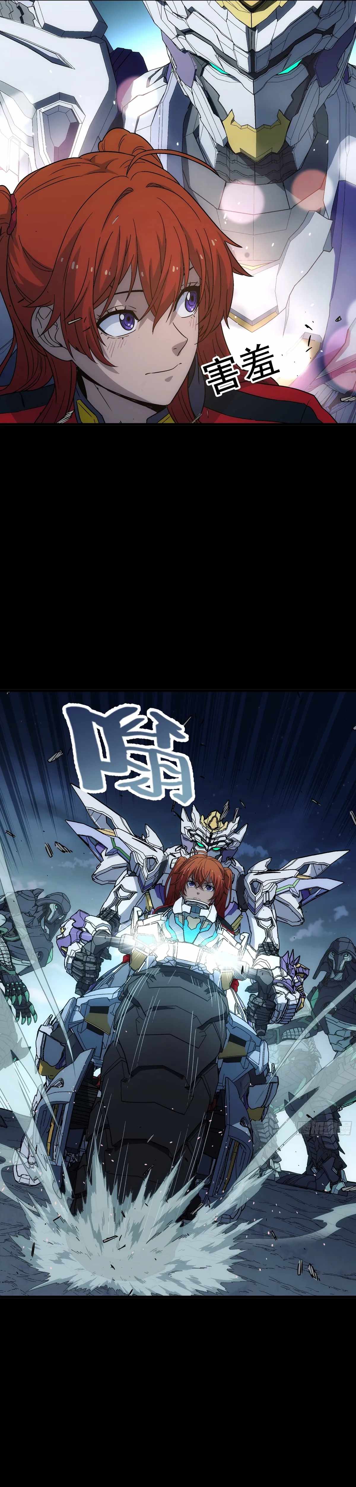 Steel Covenant Chapter 40 - Page 21