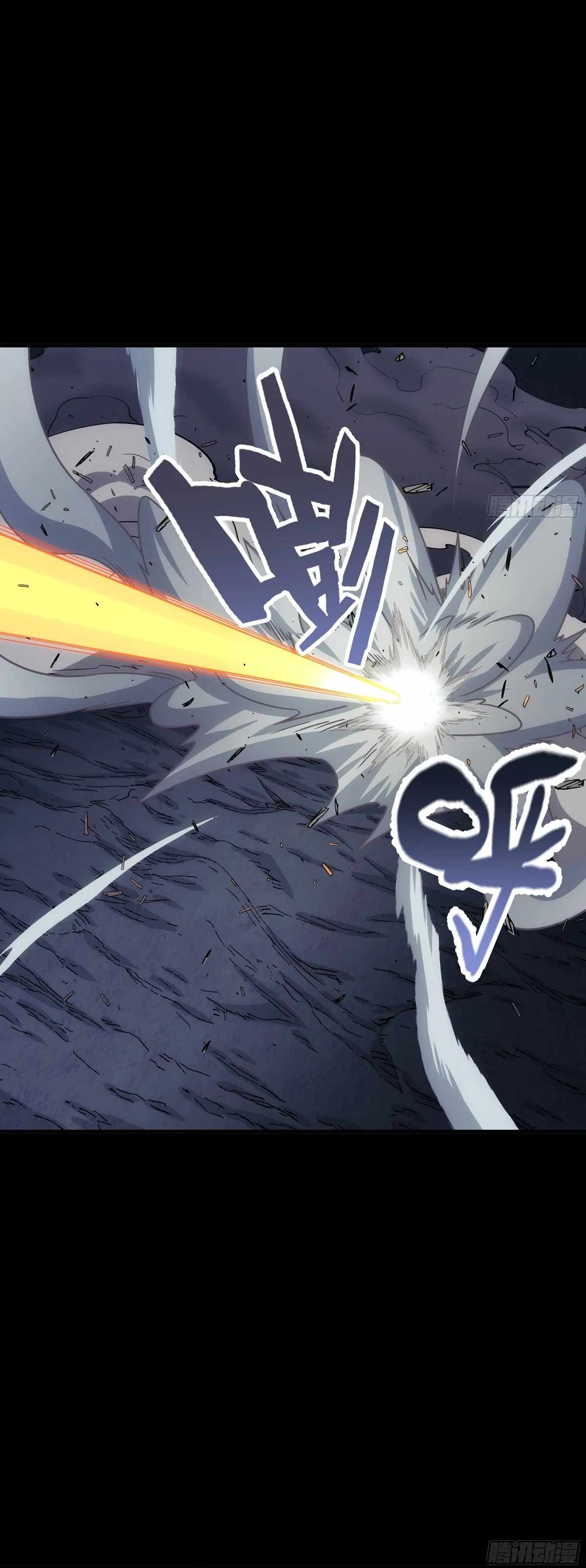 Steel Covenant Chapter 40 - Page 9