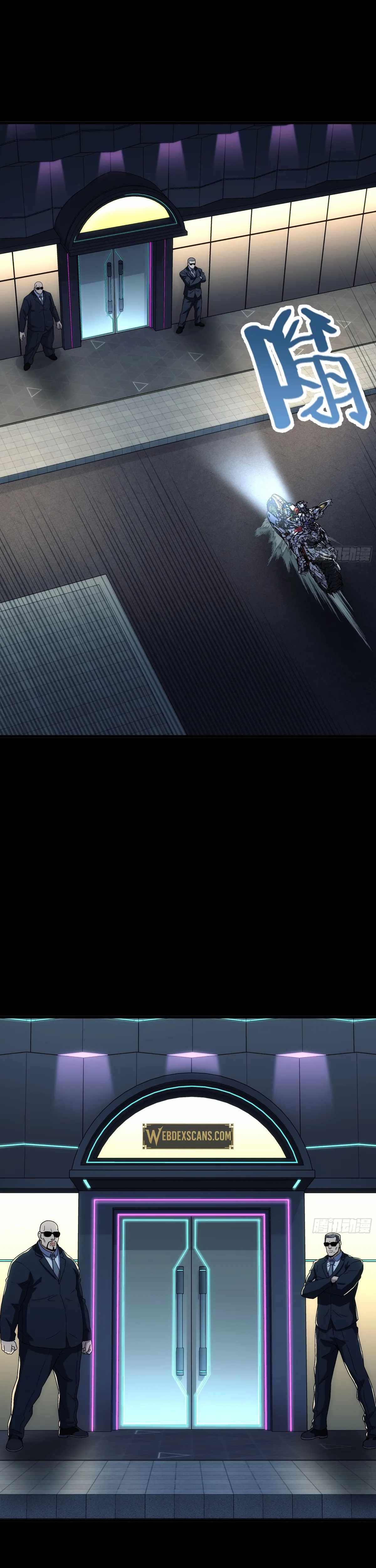 Steel Covenant Chapter 41 - Page 14