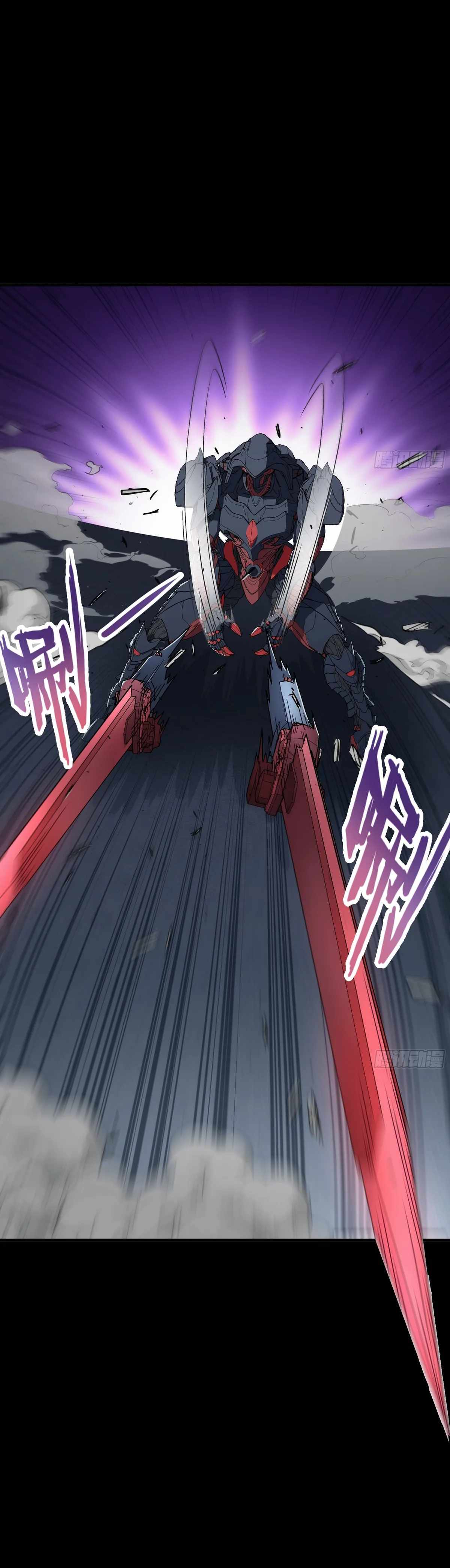 Steel Covenant Chapter 41 - Page 16