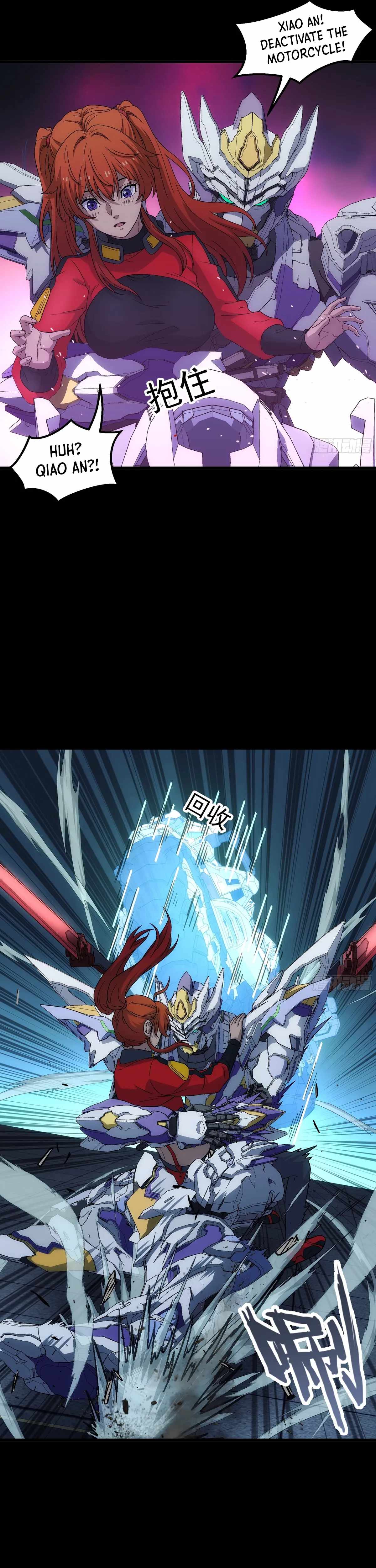 Steel Covenant Chapter 41 - Page 18