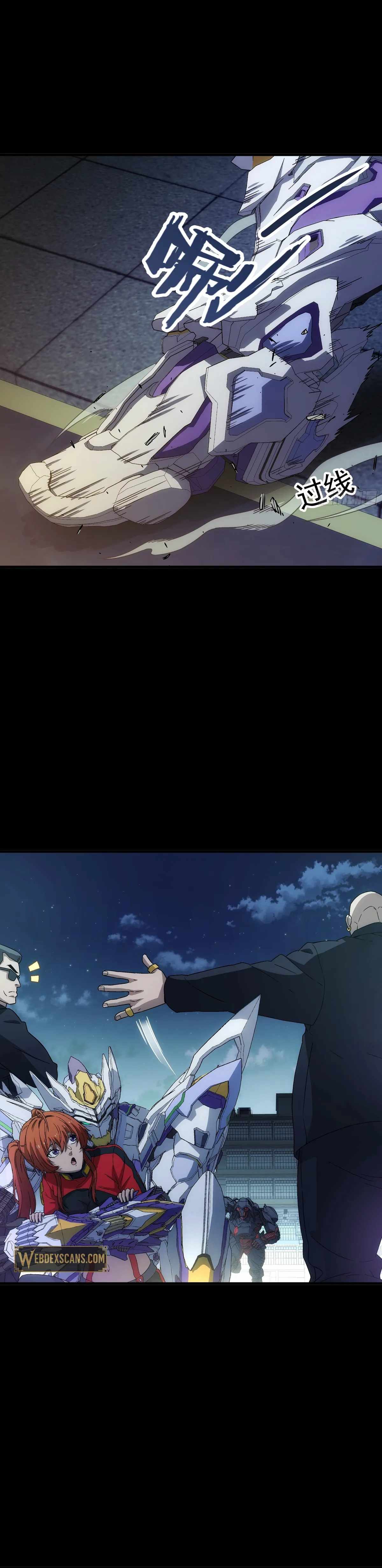 Steel Covenant Chapter 41 - Page 19