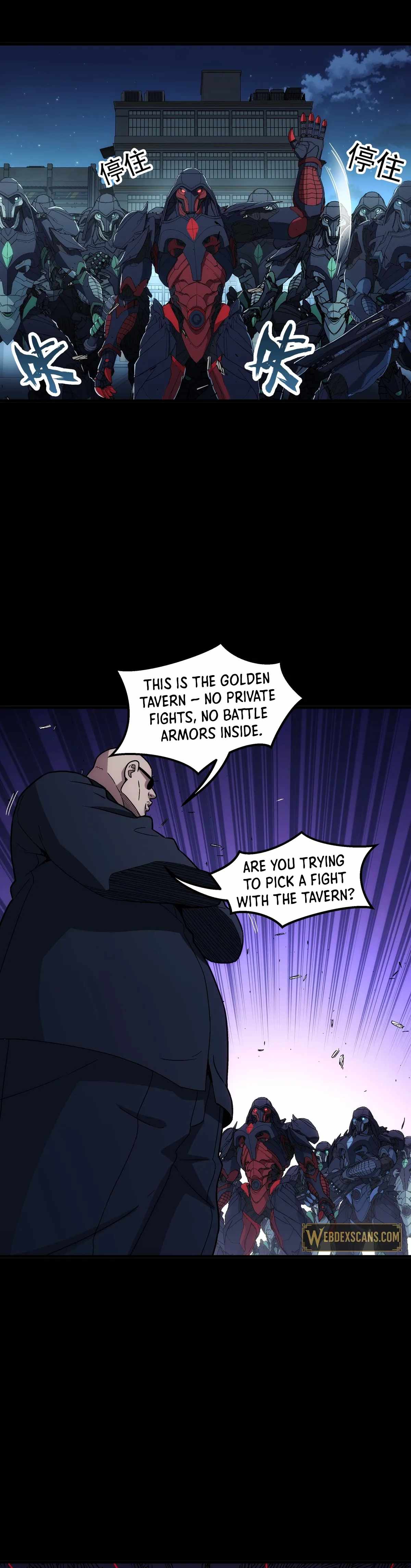 Steel Covenant Chapter 41 - Page 21