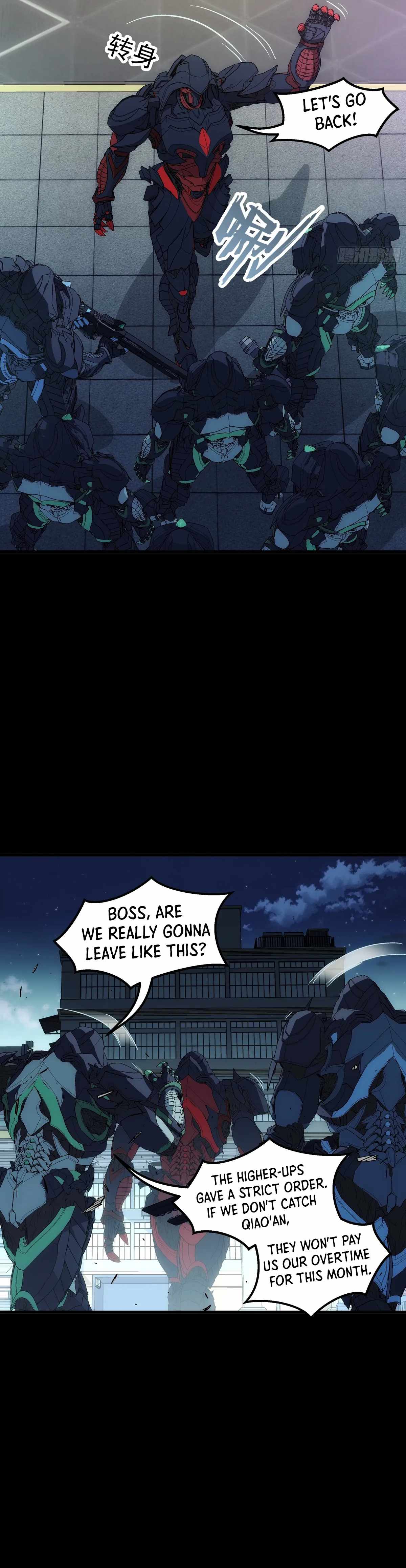 Steel Covenant Chapter 41 - Page 23