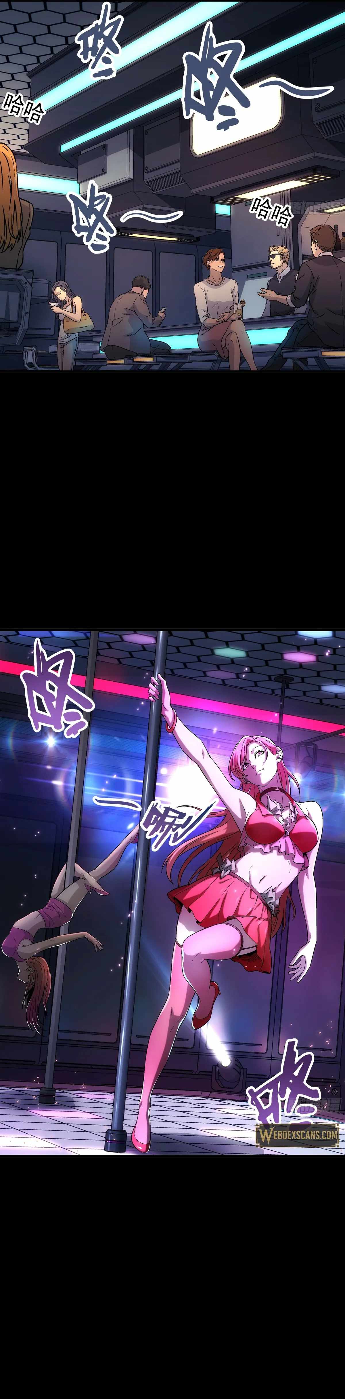 Steel Covenant Chapter 41 - Page 27