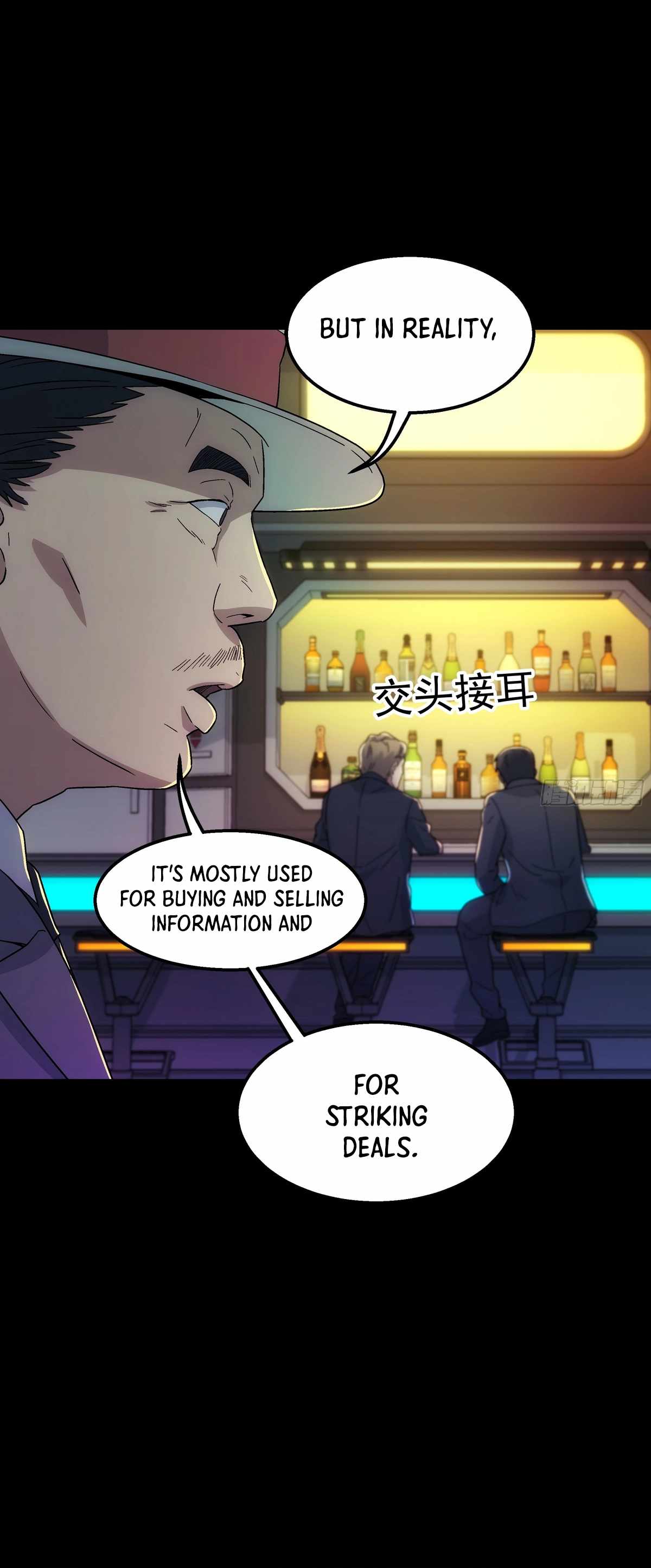 Steel Covenant Chapter 42 - Page 10