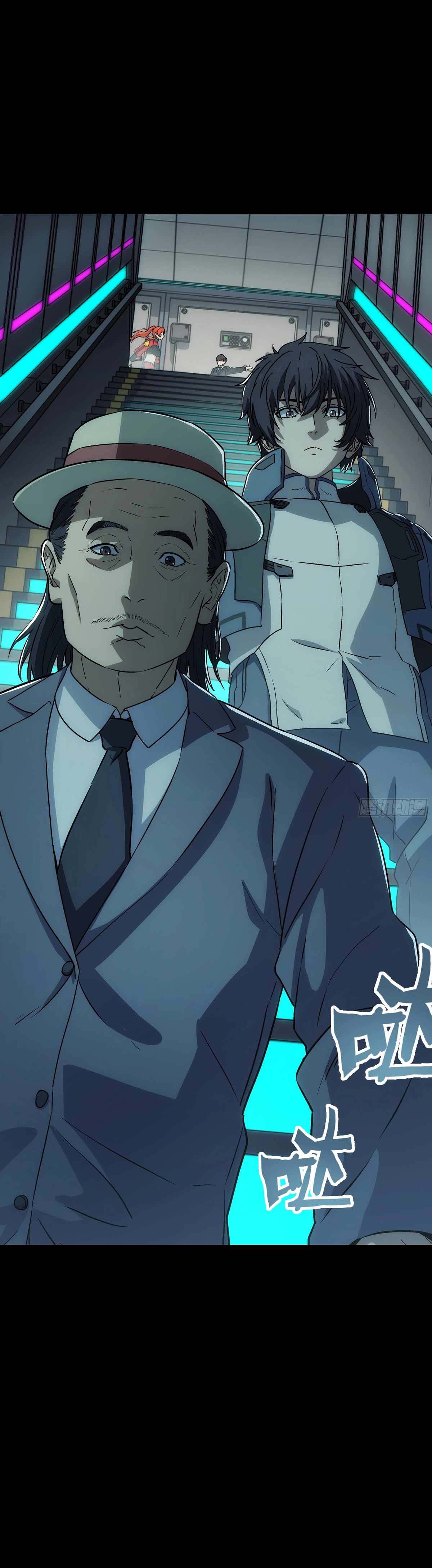 Steel Covenant Chapter 43 - Page 14