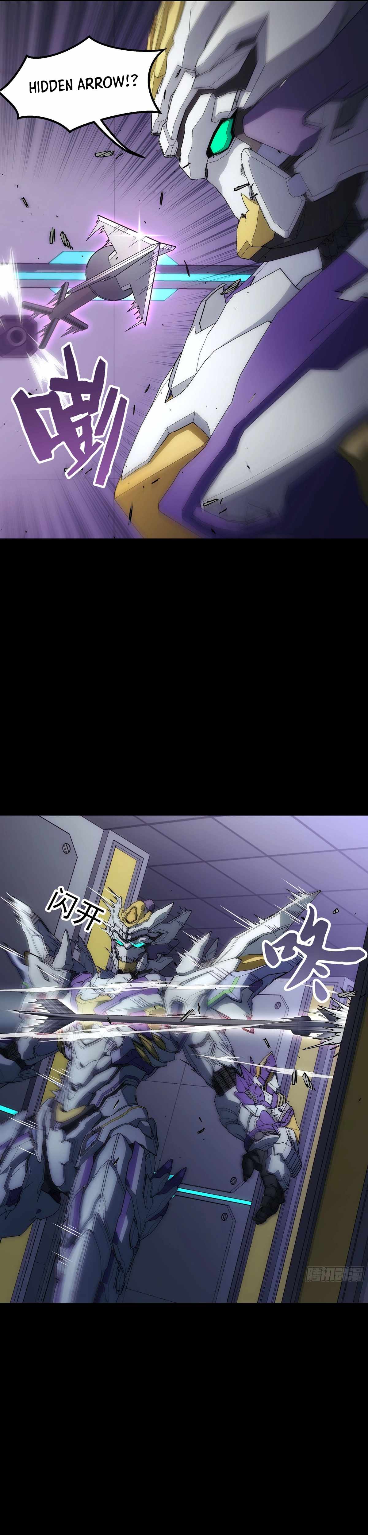 Steel Covenant Chapter 43 - Page 25