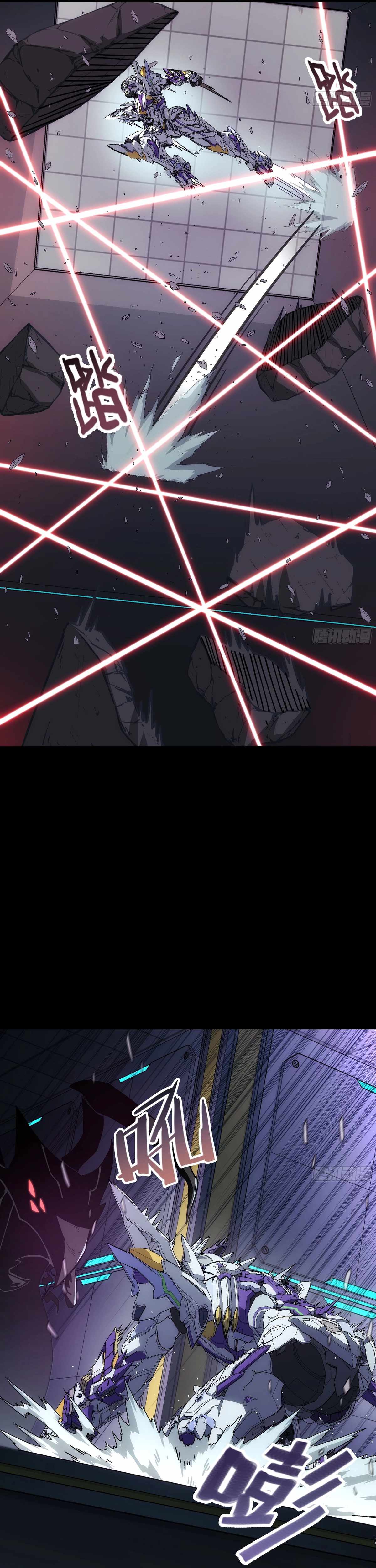 Steel Covenant Chapter 43 - Page 27