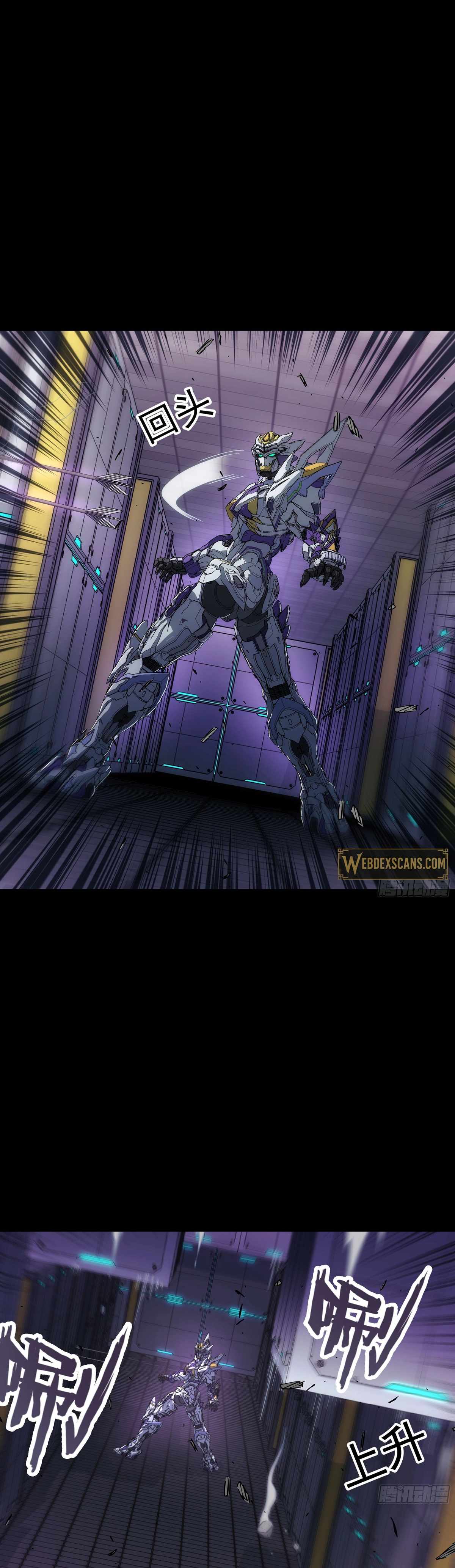 Steel Covenant Chapter 43 - Page 31