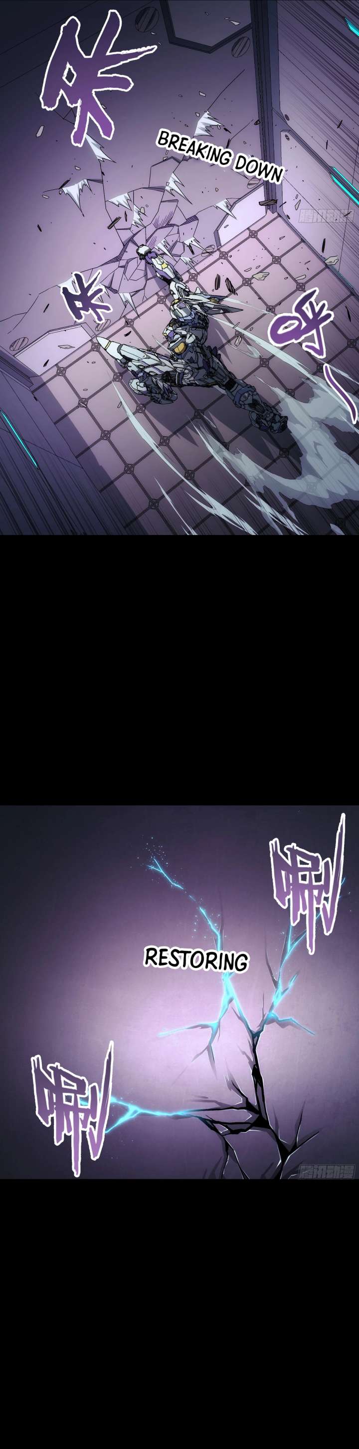 Steel Covenant Chapter 44 - Page 6