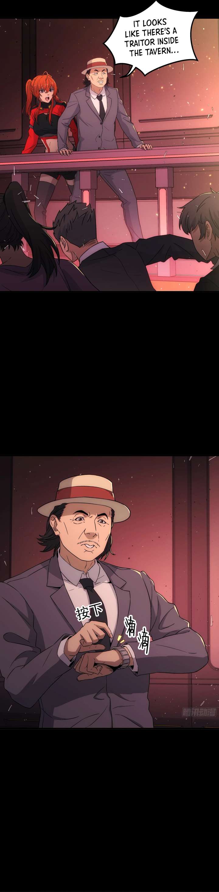 Steel Covenant Chapter 45 - Page 14