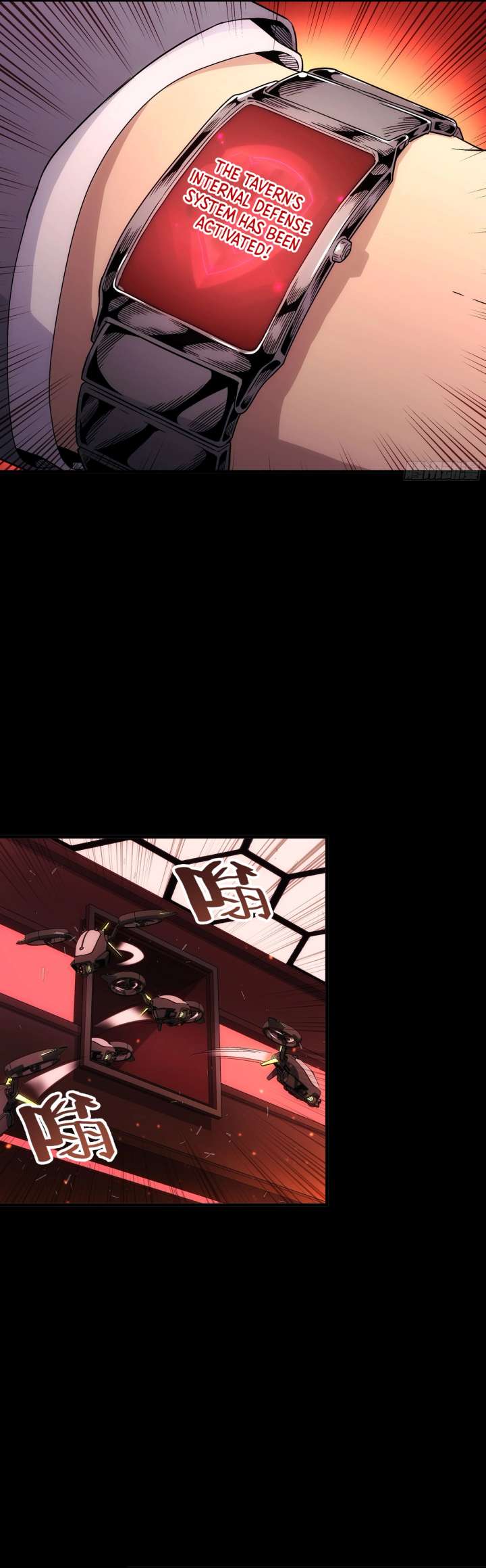 Steel Covenant Chapter 45 - Page 15