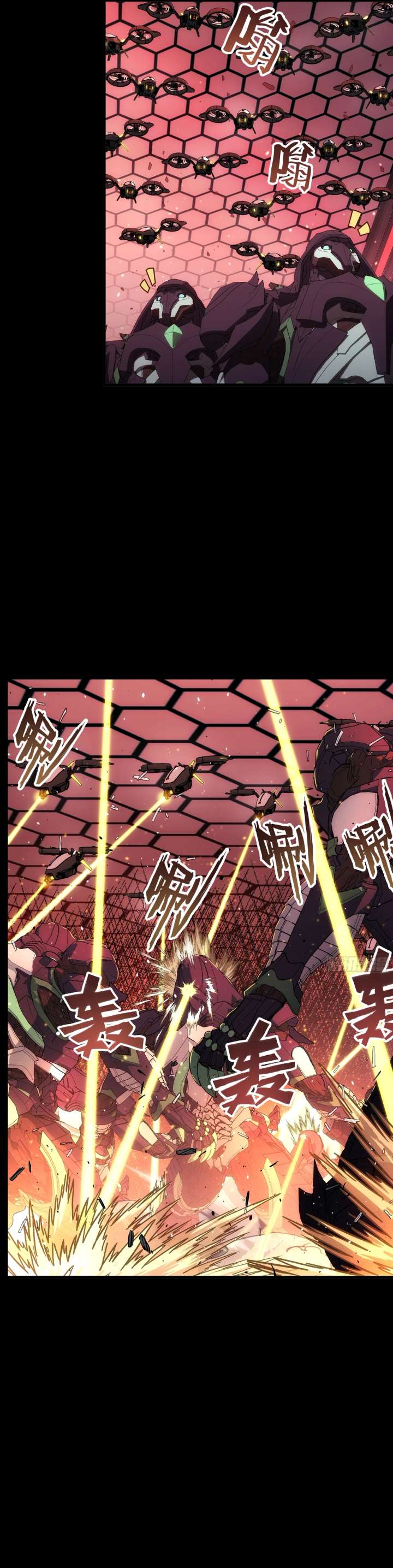 Steel Covenant Chapter 45 - Page 16