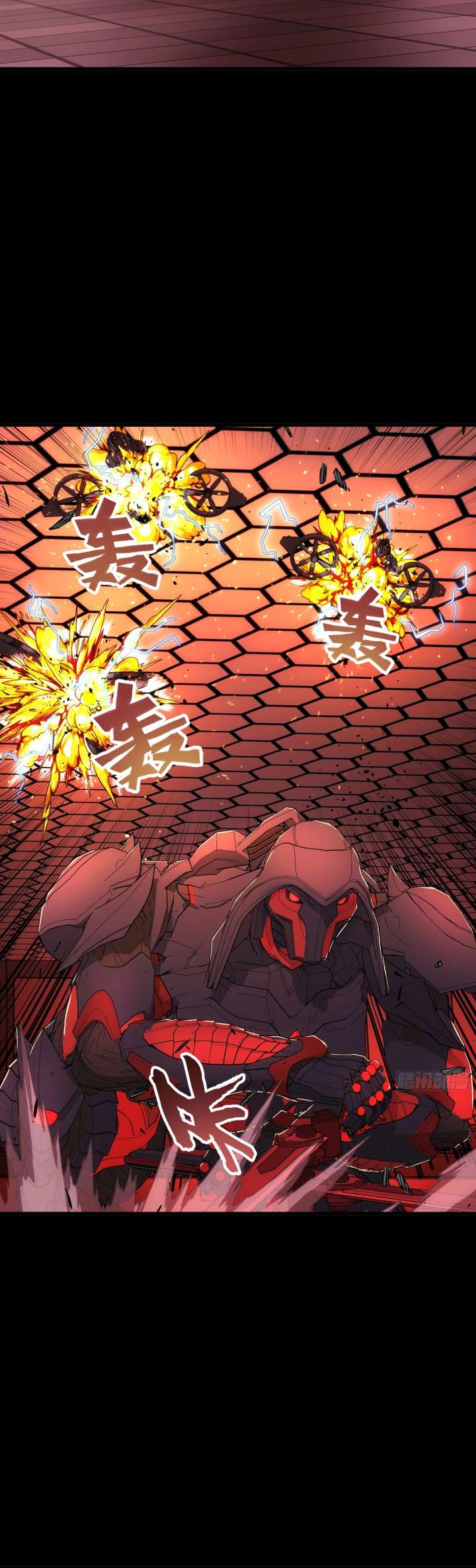 Steel Covenant Chapter 45 - Page 19