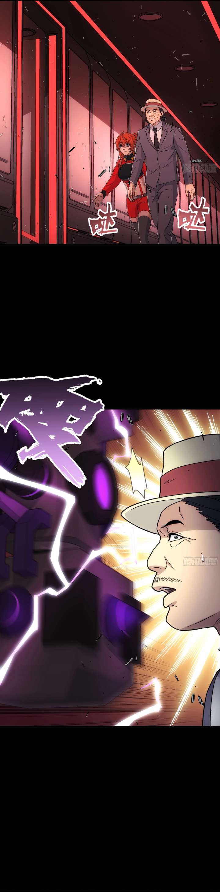 Steel Covenant Chapter 45 - Page 20