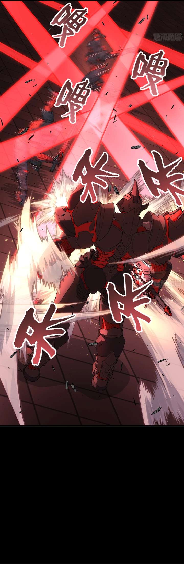 Steel Covenant Chapter 45 - Page 25