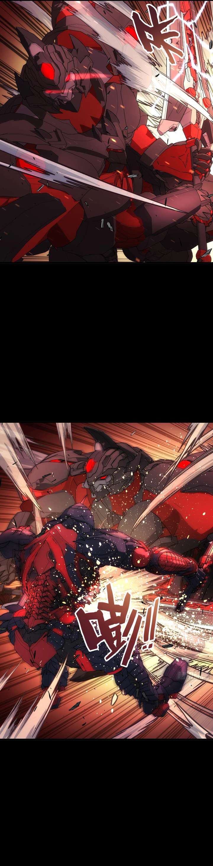 Steel Covenant Chapter 45 - Page 26