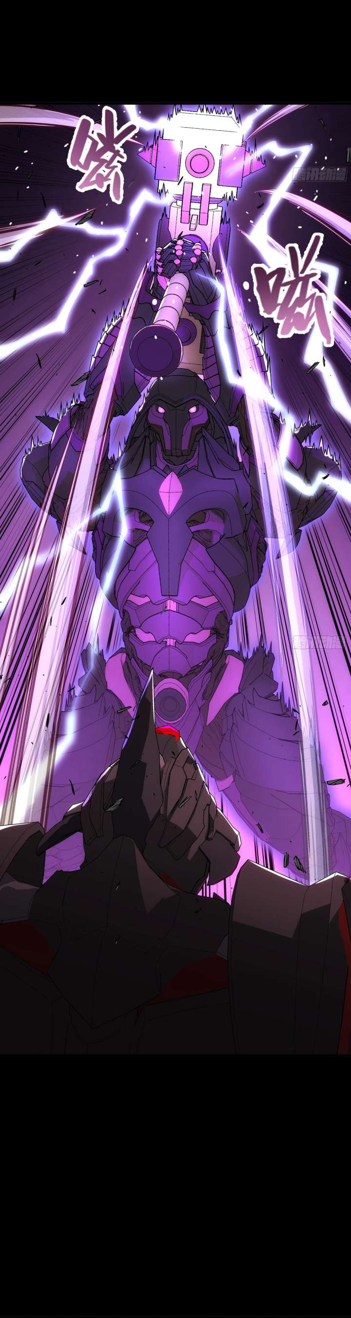 Steel Covenant Chapter 45 - Page 29