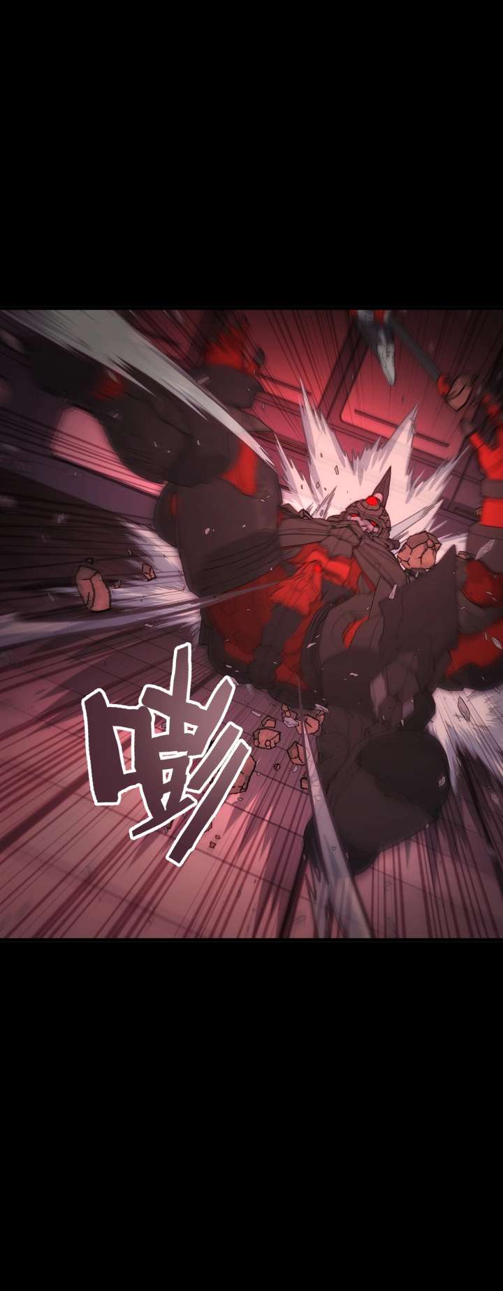 Steel Covenant Chapter 45 - Page 31