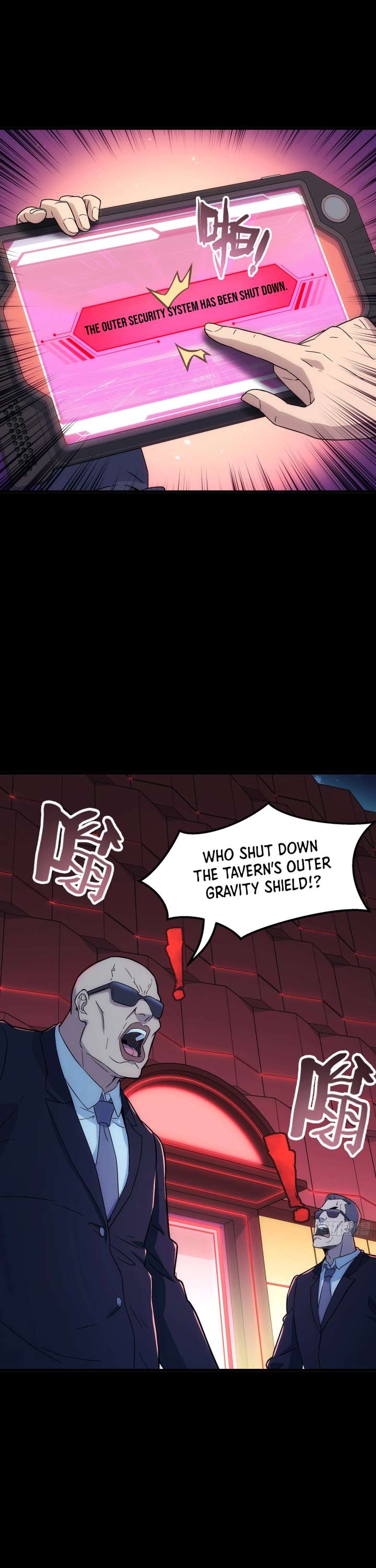 Steel Covenant Chapter 45 - Page 5