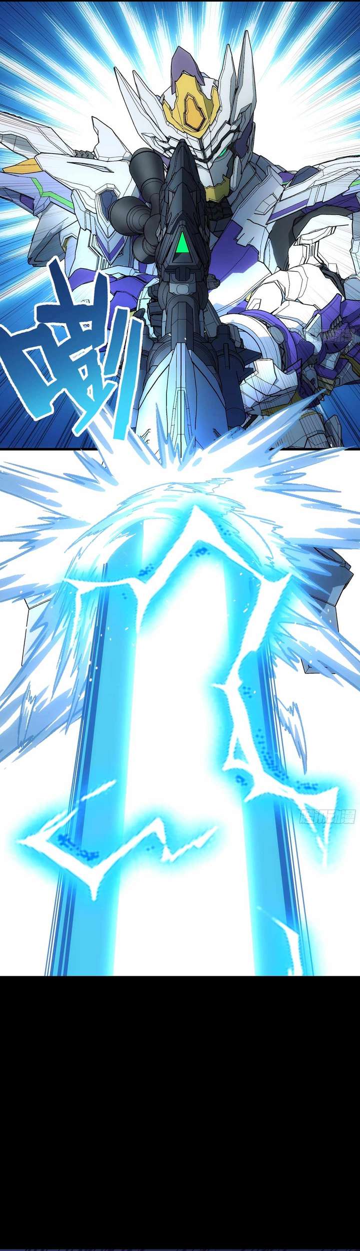 Steel Covenant Chapter 46 - Page 24