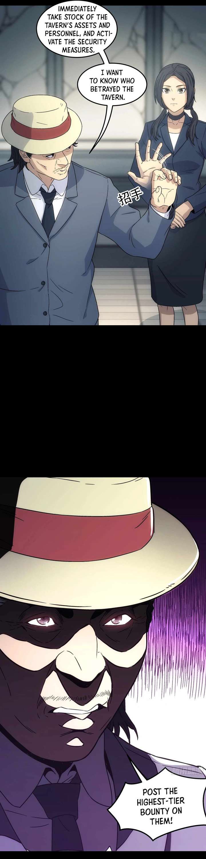 Steel Covenant Chapter 46 - Page 34