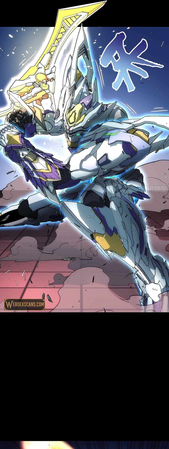 Steel Covenant Chapter 46 - Page 5