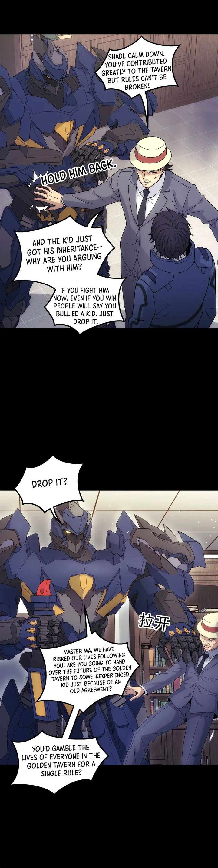 Steel Covenant Chapter 47 - Page 17