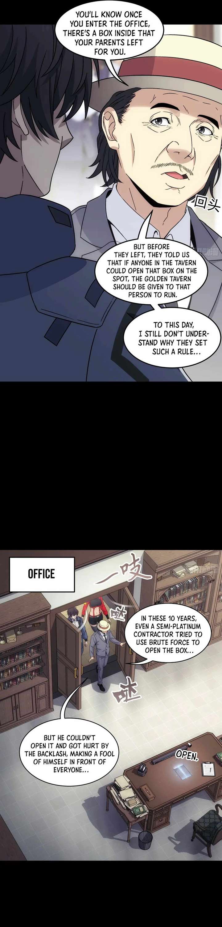 Steel Covenant Chapter 47 - Page 5