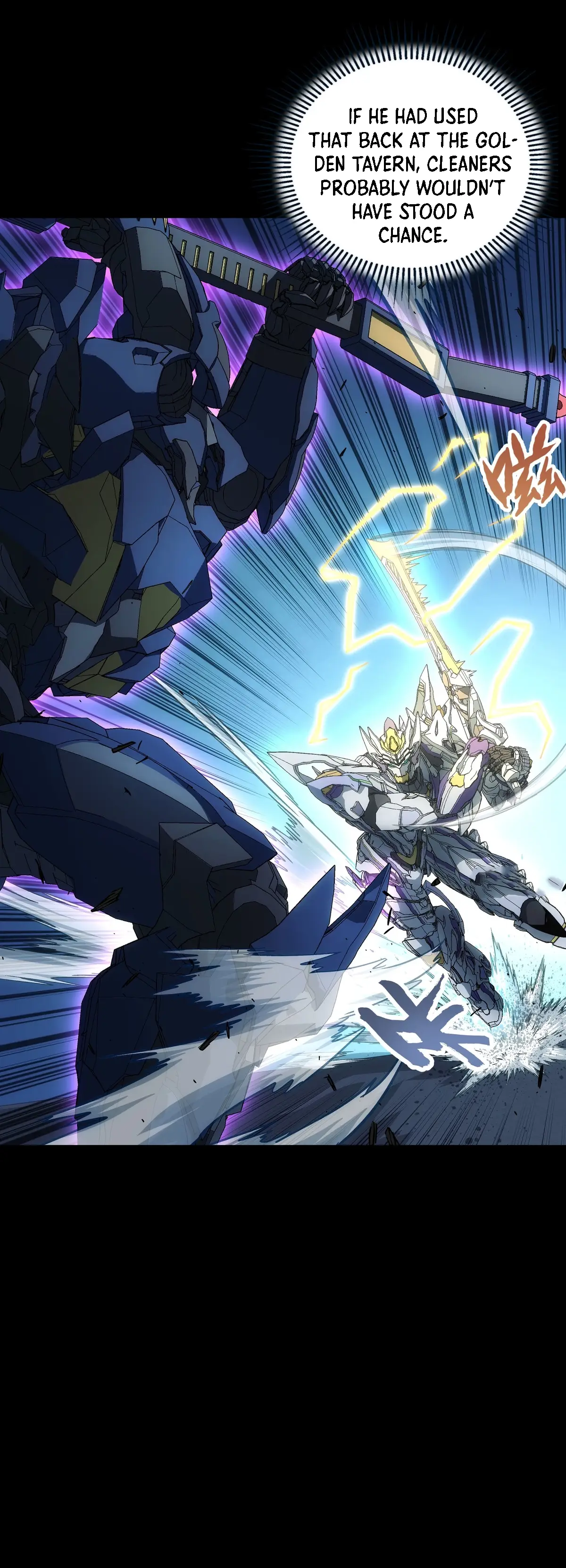 Steel Covenant Chapter 48 - Page 7