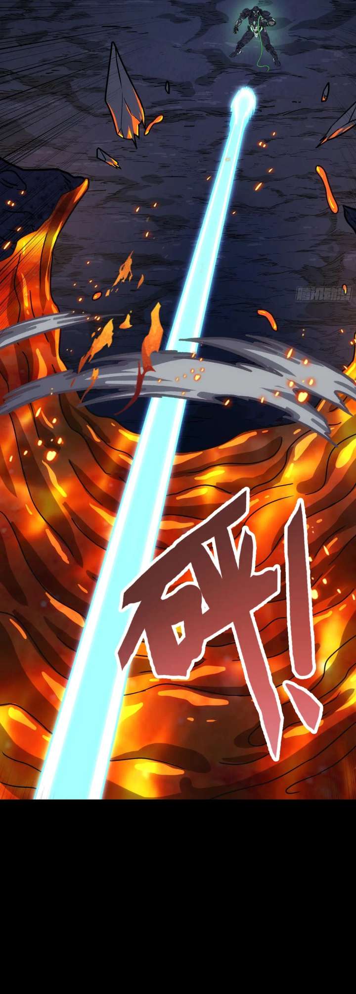 Steel Covenant Chapter 50 - Page 31