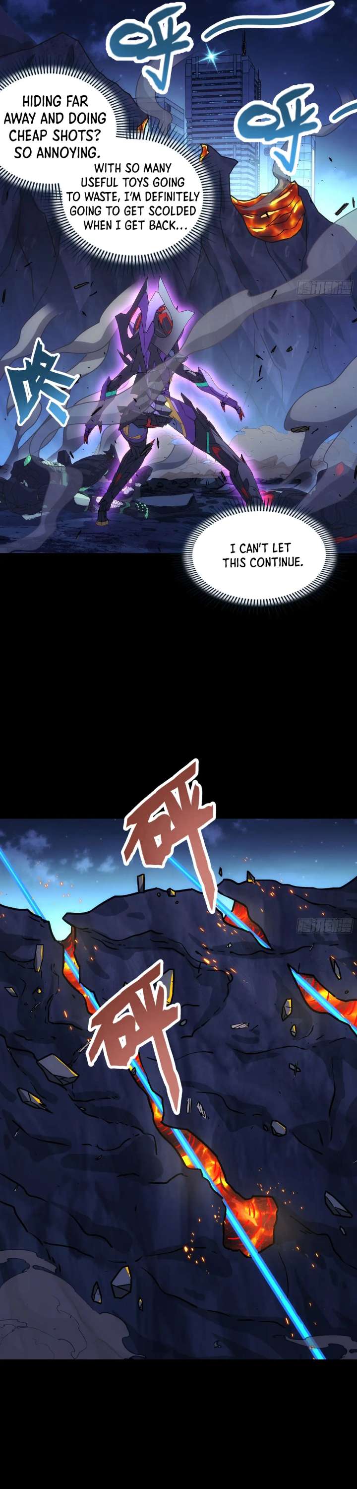 Steel Covenant Chapter 50 - Page 33