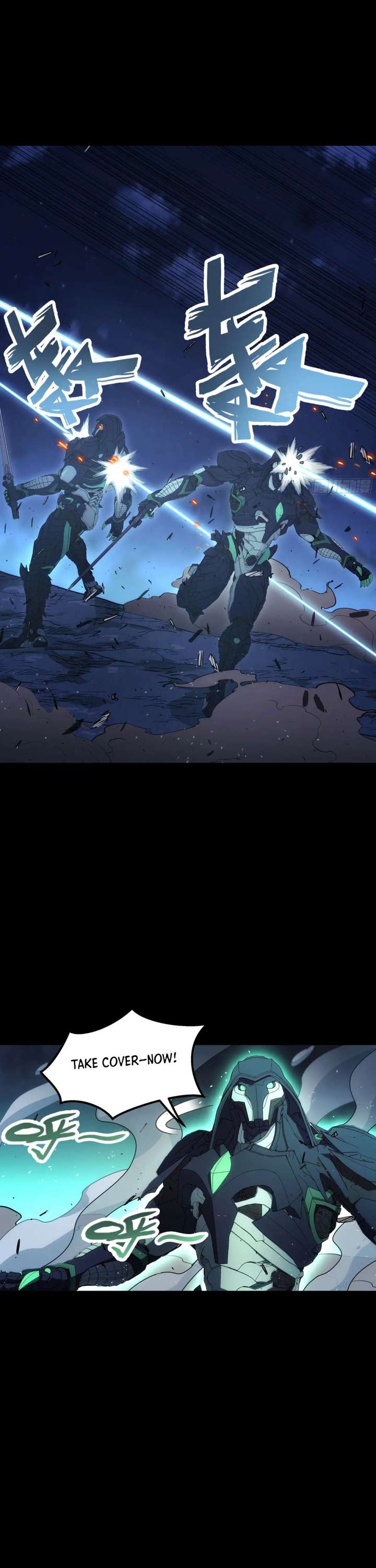 Steel Covenant Chapter 50 - Page 34