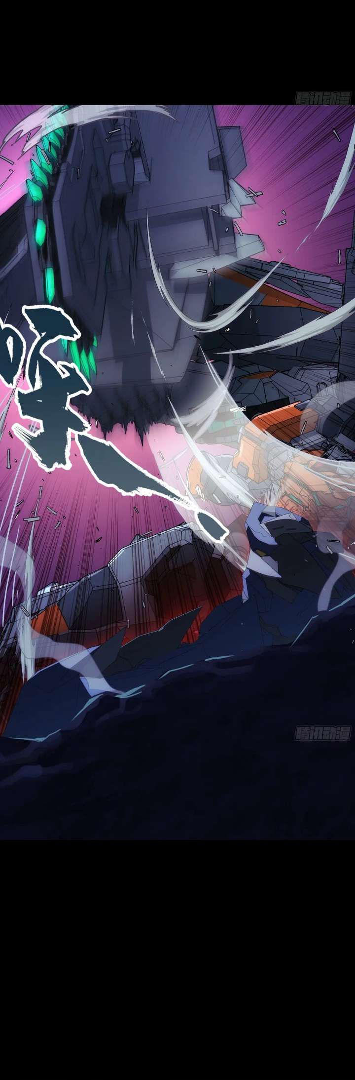 Steel Covenant Chapter 51 - Page 19