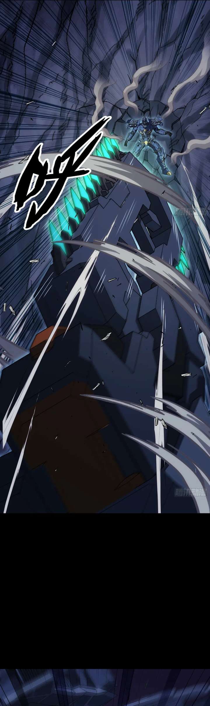 Steel Covenant Chapter 51 - Page 20