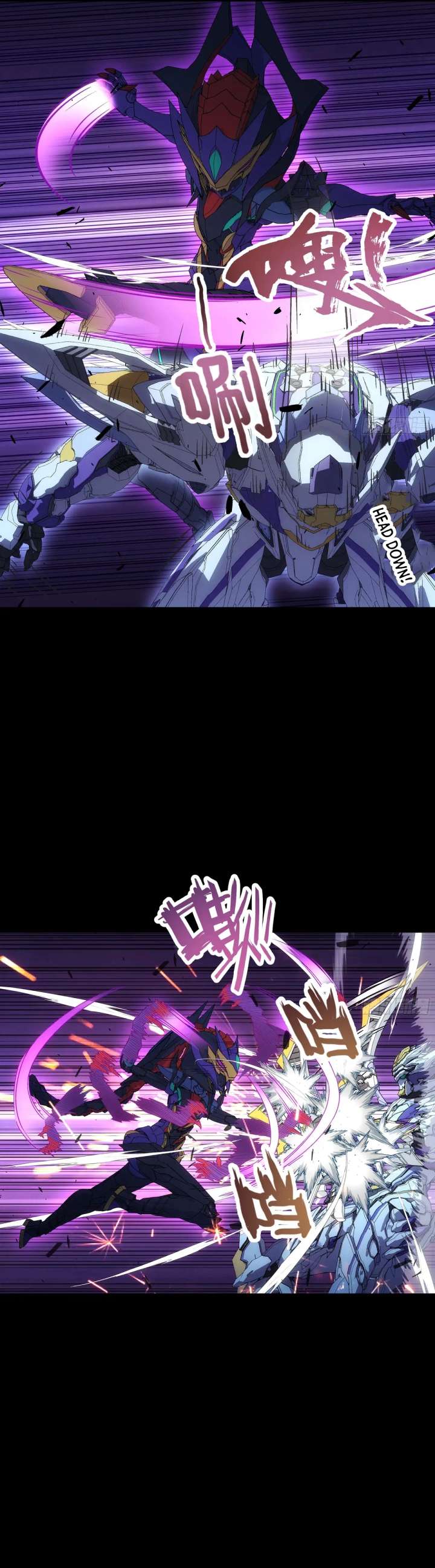 Steel Covenant Chapter 51 - Page 34