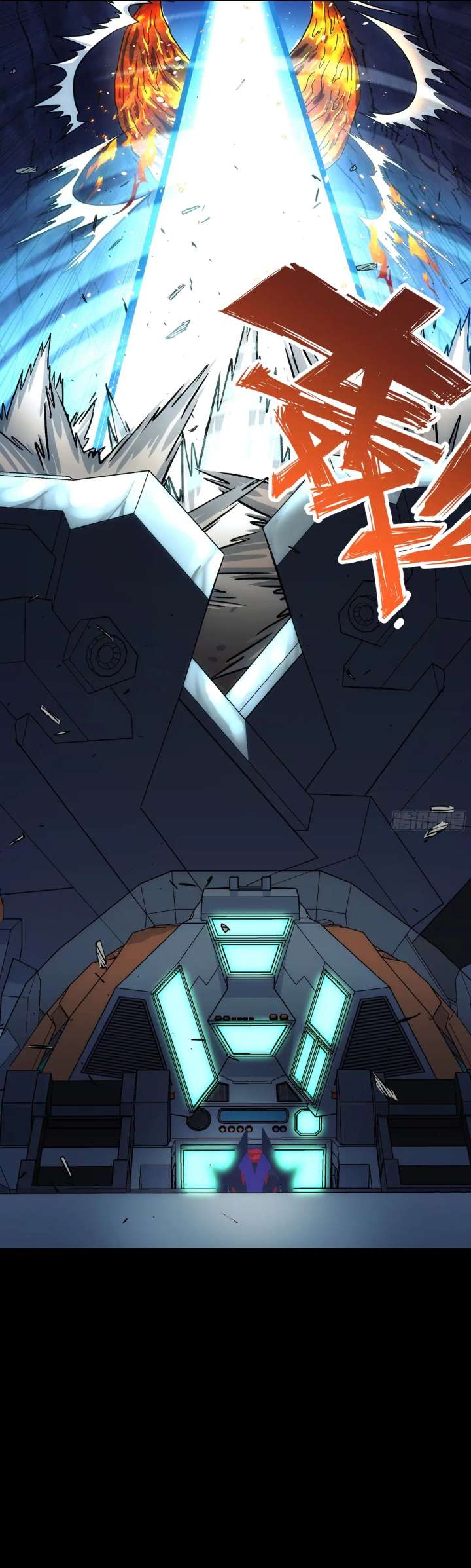 Steel Covenant Chapter 51 - Page 4